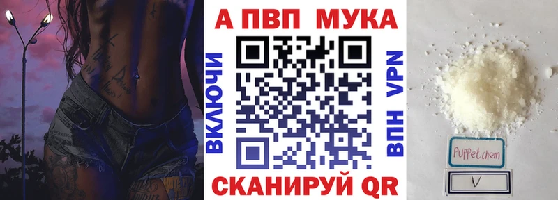 где можно купить наркотик  Белый  Альфа ПВП мука 