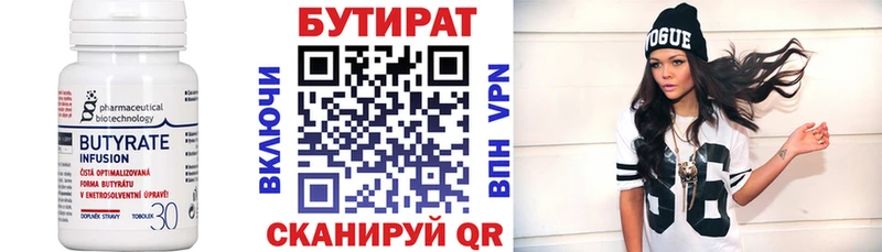 дарнет шоп  MEGA как зайти  БУТИРАТ 1.4BDO  Белый 