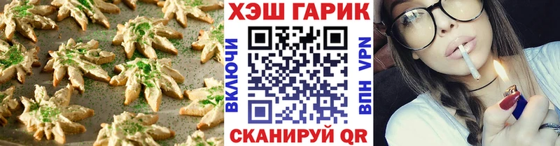Canna-Cookies конопля  Белый 