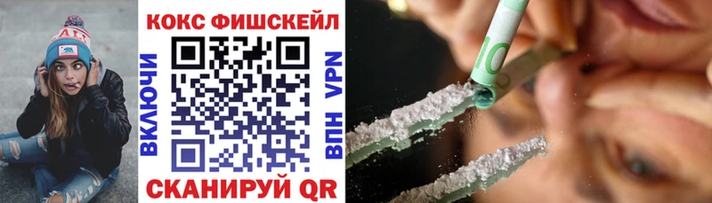 мега ссылка  наркотики  Белый  COCAIN Эквадор 