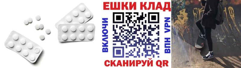 Экстази mix  где найти наркотики  Белый 