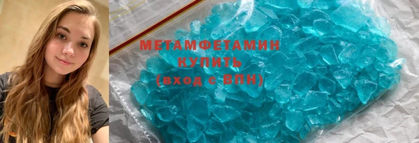 каннабис Гатчина