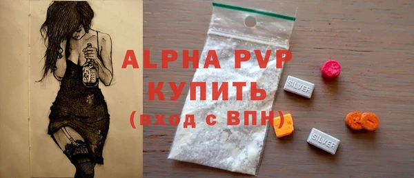 спайс Балахна