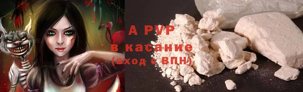 спайс Балахна