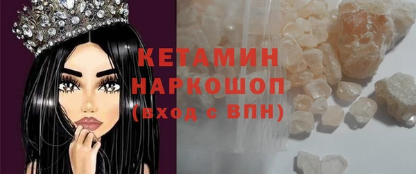 прущая мука Гвардейск