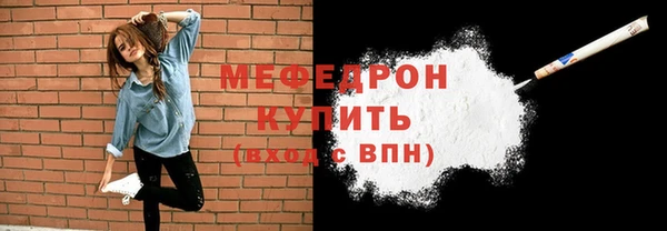 дживик Галич