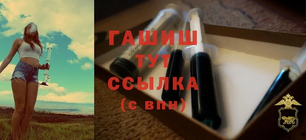 дживик Галич