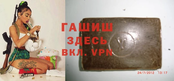 каннабис Гатчина