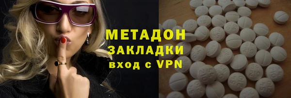 каннабис Гатчина