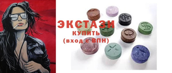 прущая мука Гвардейск