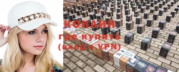 прущая мука Гвардейск