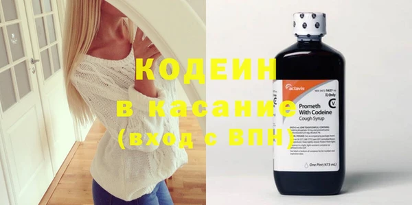 прущая мука Гвардейск