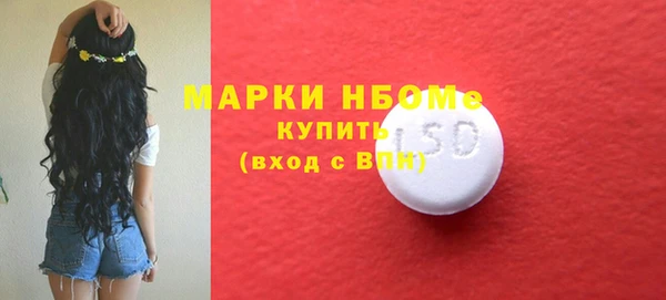 прущая мука Гвардейск