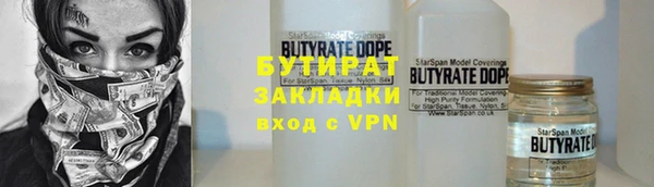 apvp Баксан