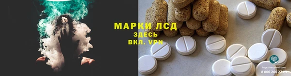 каннабис Гатчина