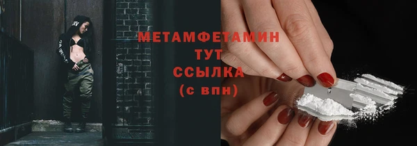 дживик Галич