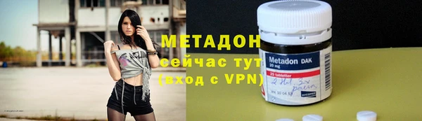 спайс Балахна