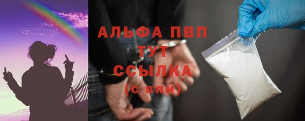 каннабис Гатчина