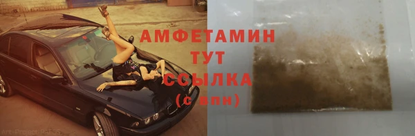 спайс Балахна
