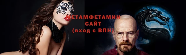 дживик Галич