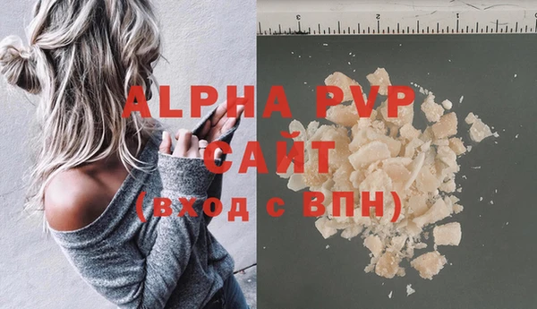 дживик Галич