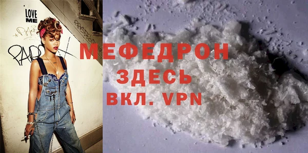 дживик Галич