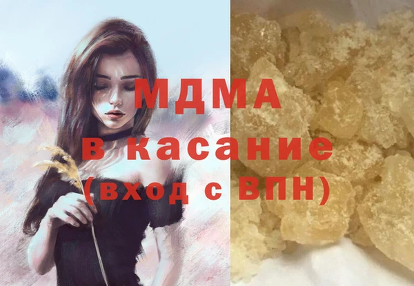 прущая мука Гвардейск