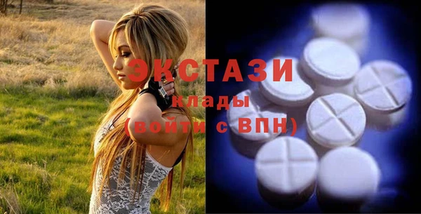 спайс Балахна