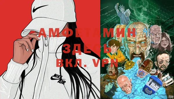 спайс Балахна
