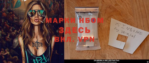 apvp Баксан