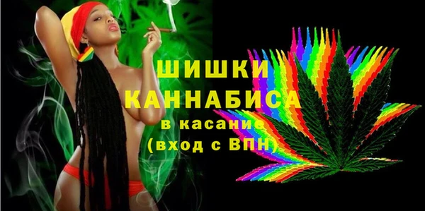 каннабис Гатчина