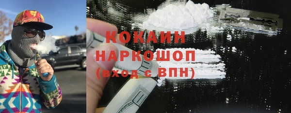 спайс Балахна