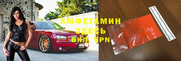 спайс Балахна
