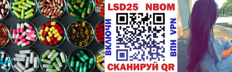 Лсд 25 экстази кислота  Белый 