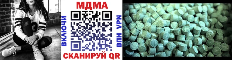 мориарти какой сайт где продают Белый MDMA Molly