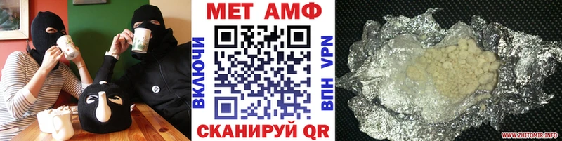 Метамфетамин мет  Белый 