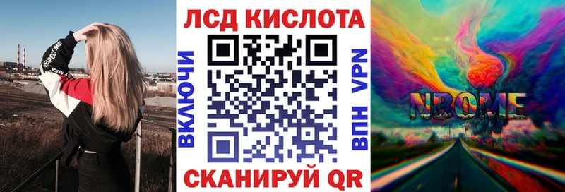 Марки N-bome 1,8мг  Белый 