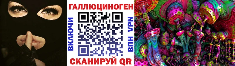 Псилоцибиновые грибы ЛСД  Белый 