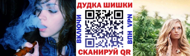 Бошки Шишки гибрид Белый